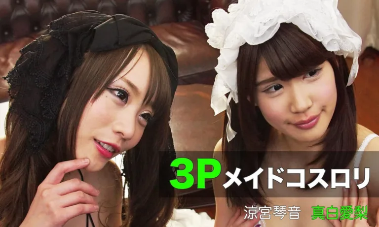 High Class Sexy Maid Service