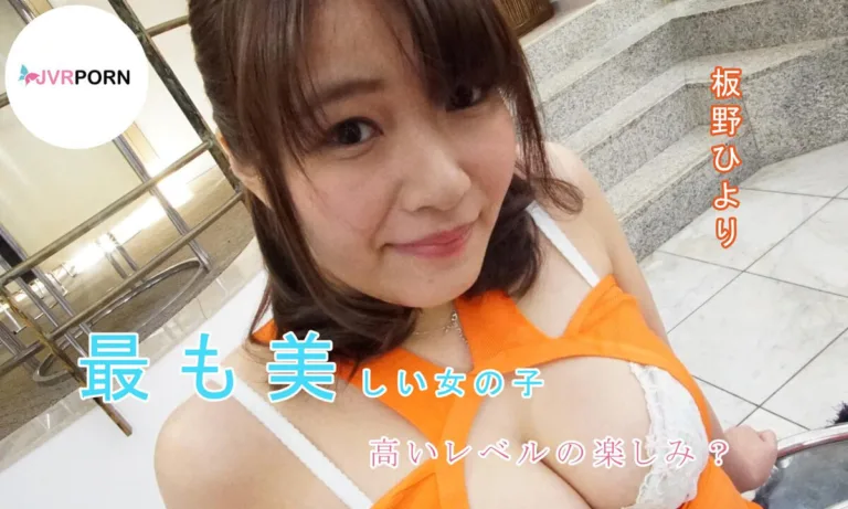 Japanese Nurse Show Her Love to You