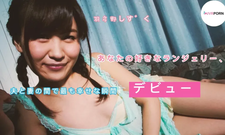 Your Wife Brought a New Sexy Lingerie for You