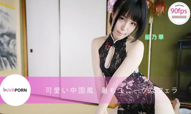 Chinese Unique Style, Special BJ Only for You